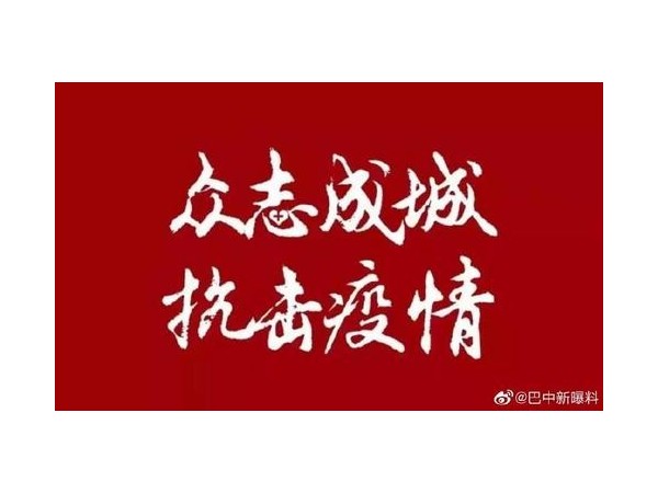 面對如此嚴峻的病毒疫情形勢，美誠鋁業怎么做？