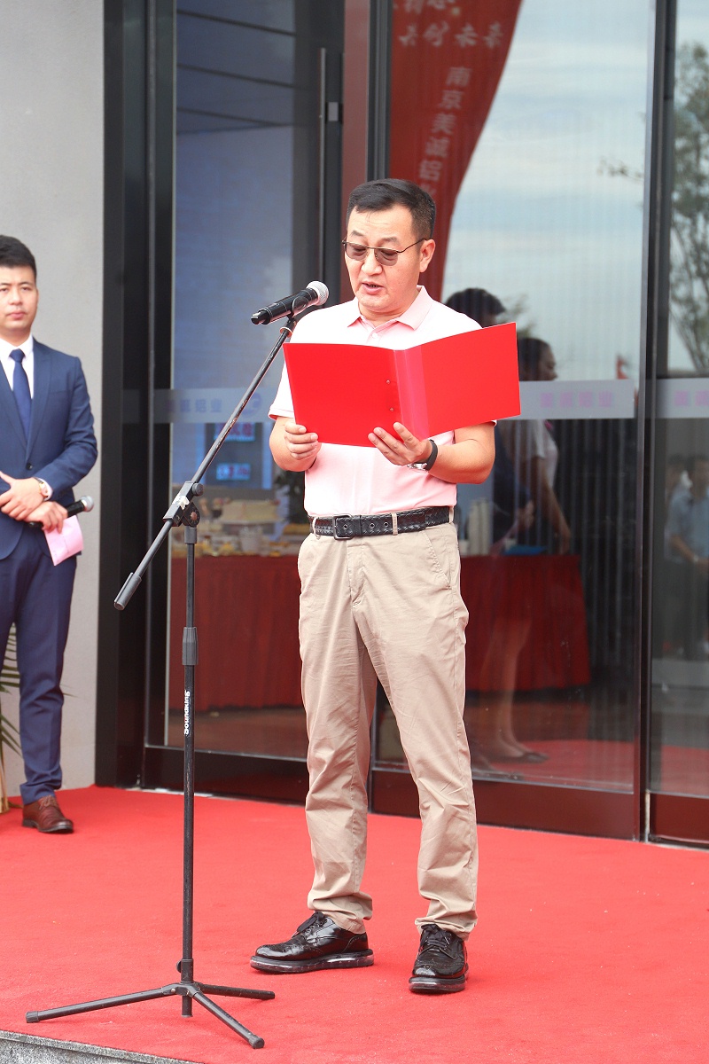 美誠新廠房落成谷里商會(huì)會(huì)長(zhǎng)致辭