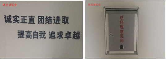 一句話、意見箱6